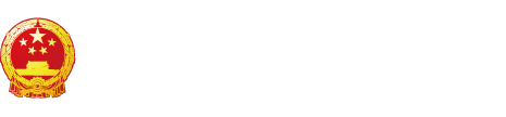 操黑屌妞"